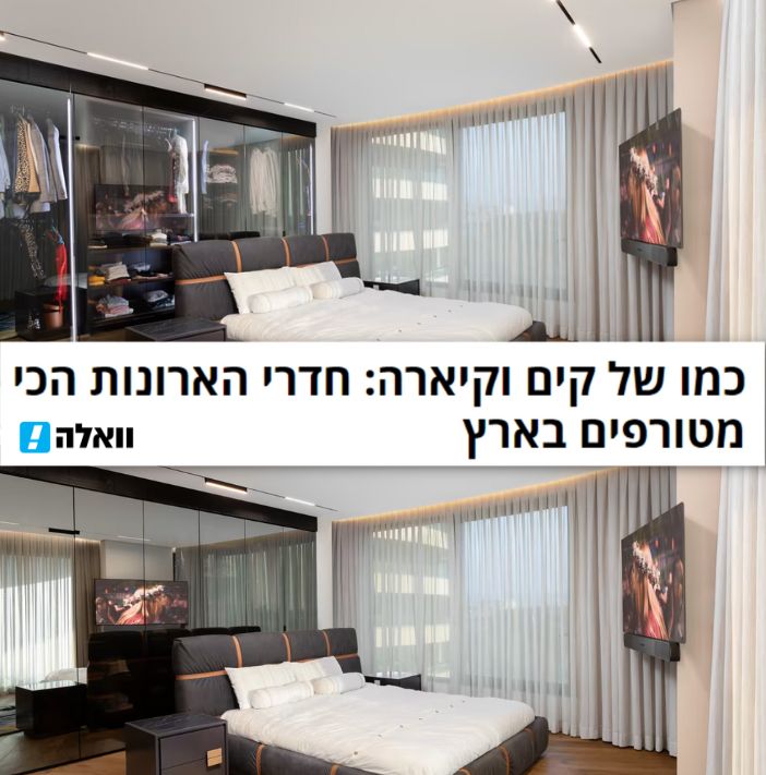 דורית סלע, עיצוב ארון זכוכית נסתר. צילום: אורי אקרמן
